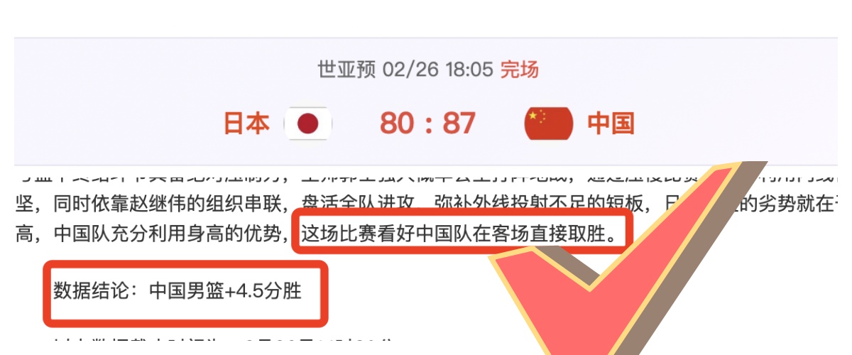云南玉昆升,班马,年梦想成真,今日竞彩比分,足球赛事数据,足球竞彩平台,足球赛事资讯,竞彩赛事信息