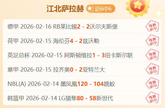 大乐透期号,专家推荐,波尔塔瓦主,今日竞彩比分,足球赛事数据,足球竞彩平台,足球赛事资讯,竞彩赛事信息