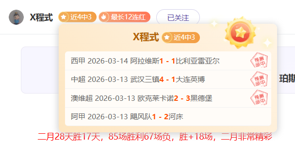 激战正酣,广厦领跑,名战况胶着,今日竞彩比分,足球赛事数据,足球竞彩平台,足球赛事资讯,竞彩赛事信息