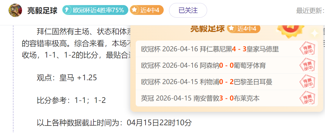 Damien Darkblood,第四季,今日竞彩比分,今日竞彩比分,足球赛事数据,足球竞彩平台,足球赛事资讯,竞彩赛事信息