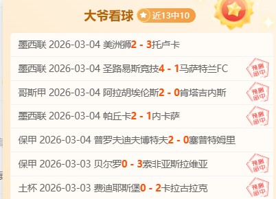泽林斯基指,机遇有限球,员须不断证,今日竞彩比分,足球赛事数据,足球竞彩平台,足球赛事资讯,竞彩赛事信息