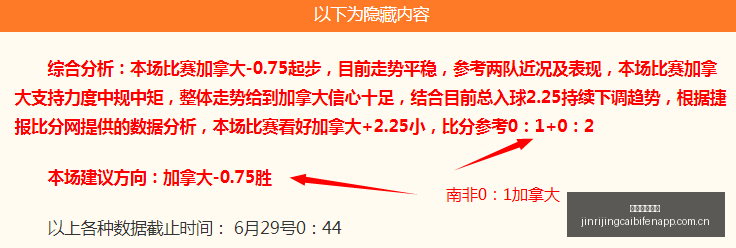 芝加哥天空,队对波特兰,火焰队,今日竞彩比分,足球赛事数据,足球竞彩平台,足球赛事资讯,竞彩赛事信息