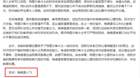 云南玉昆升班马15年梦想成真，3-1逆转战胜利中超豪门