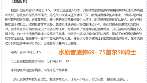 公牛遭遇东契奇强势带队，詹姆斯复出仍遭31分大败