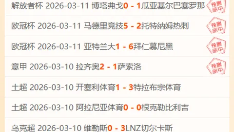 崔康熙谈球队疲惫及错失良机：中超冠军野心未减