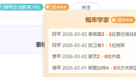 王艺迪VS郑怡静：仁川世乒赛冠军战精彩瞬间回顾
