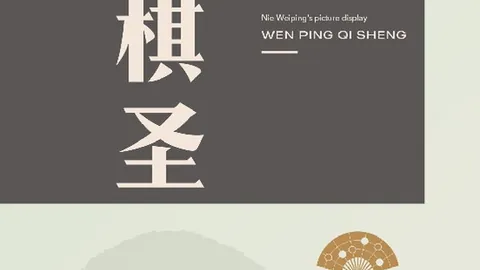 电竞战队转会潮，新赞助商助力新赛季